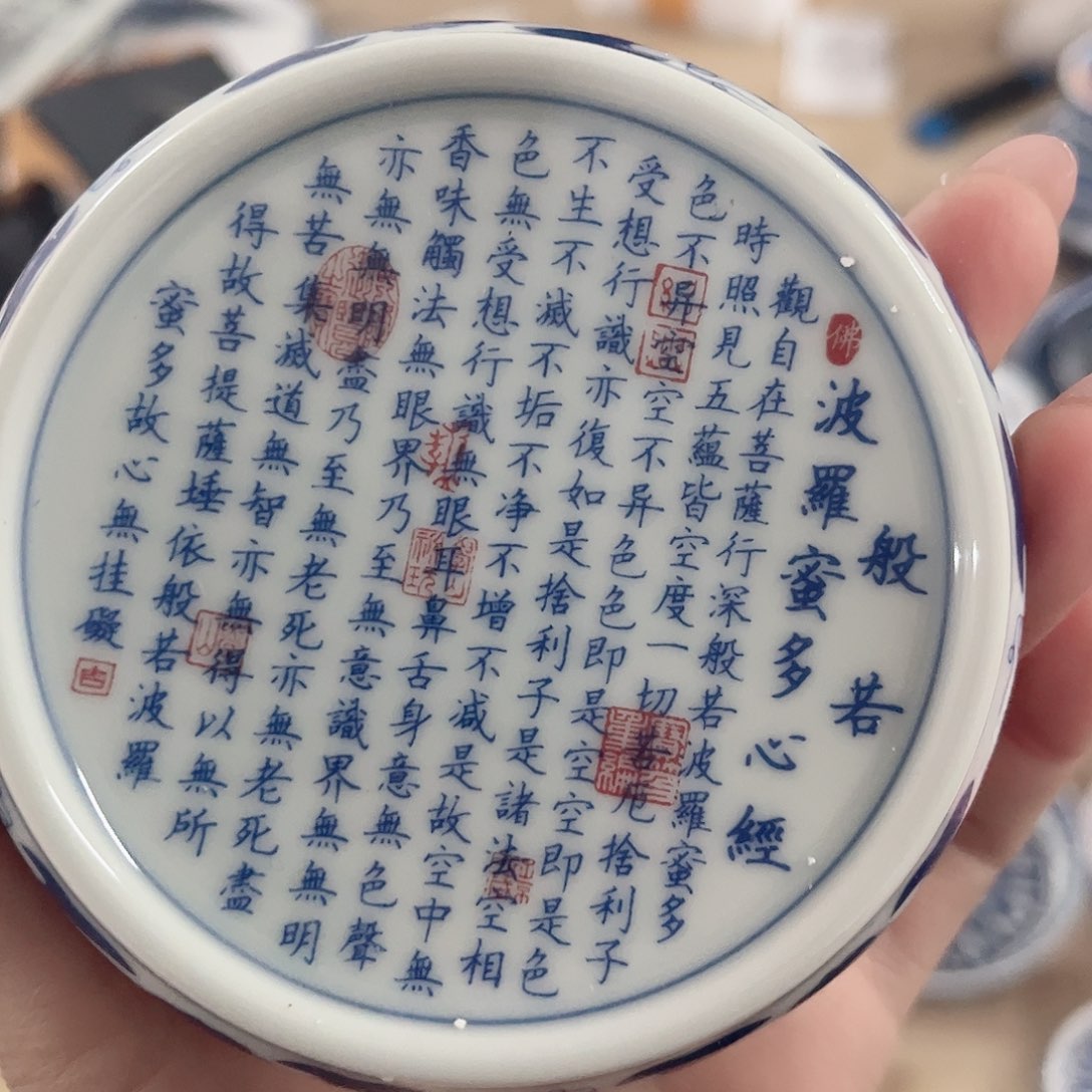 瓷片景德镇陶瓷艺术价格