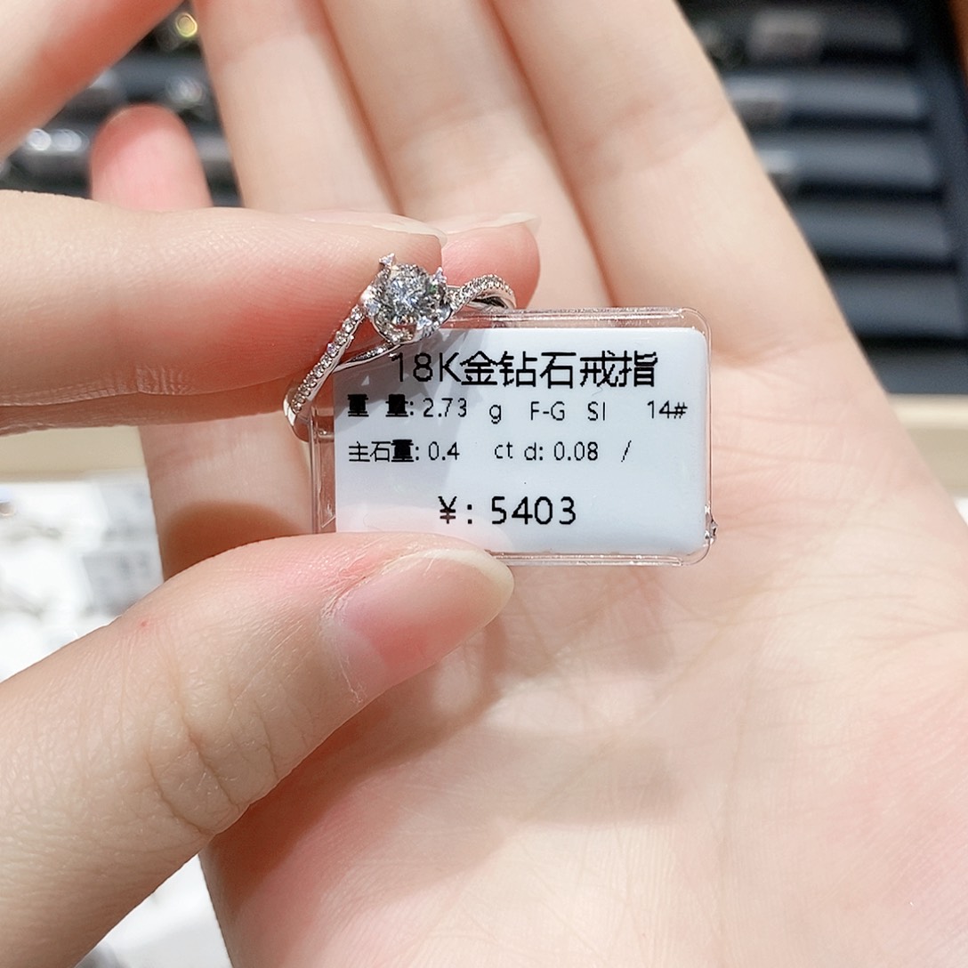 戒指/指环18K金镶嵌钻石星***女