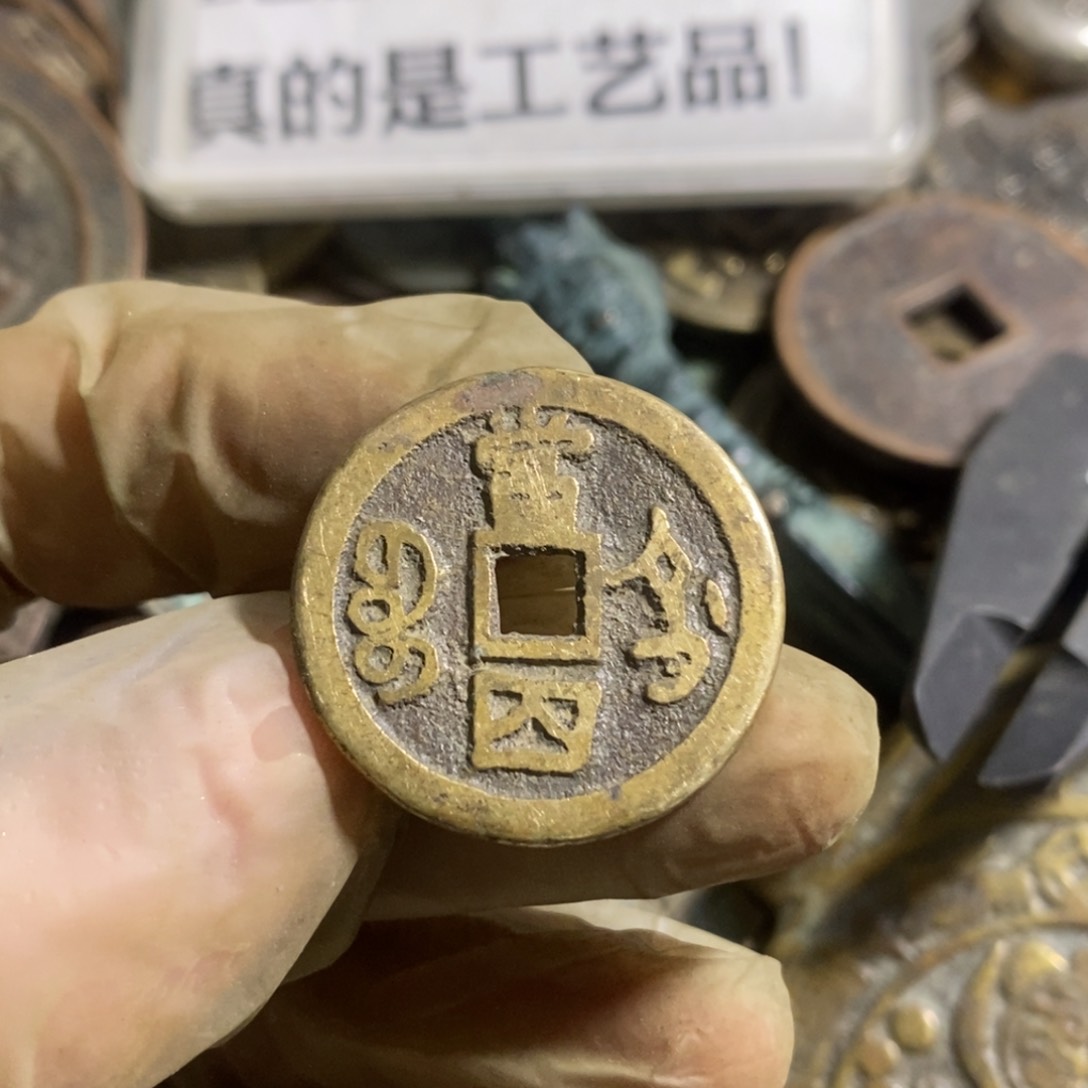 铜现代工艺品学习币