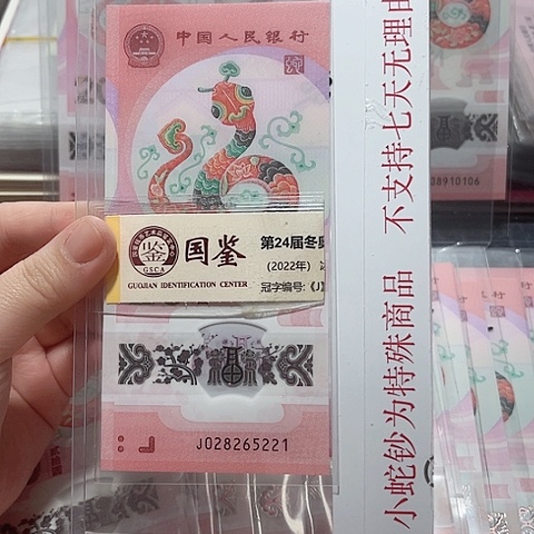 塑料028265221。。。。。。