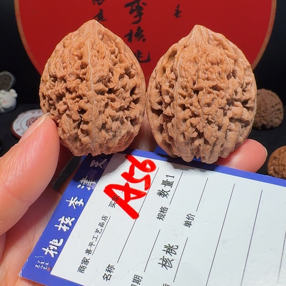 老***瞪文玩核桃把件38大蒜头