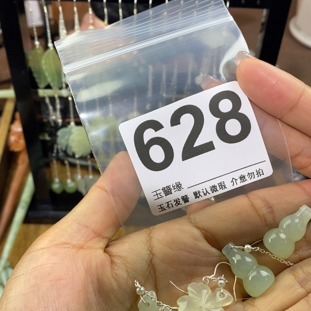蛇纹石玉未镶嵌发饰小*