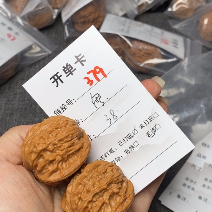 文玩核桃把件379哈哈哈