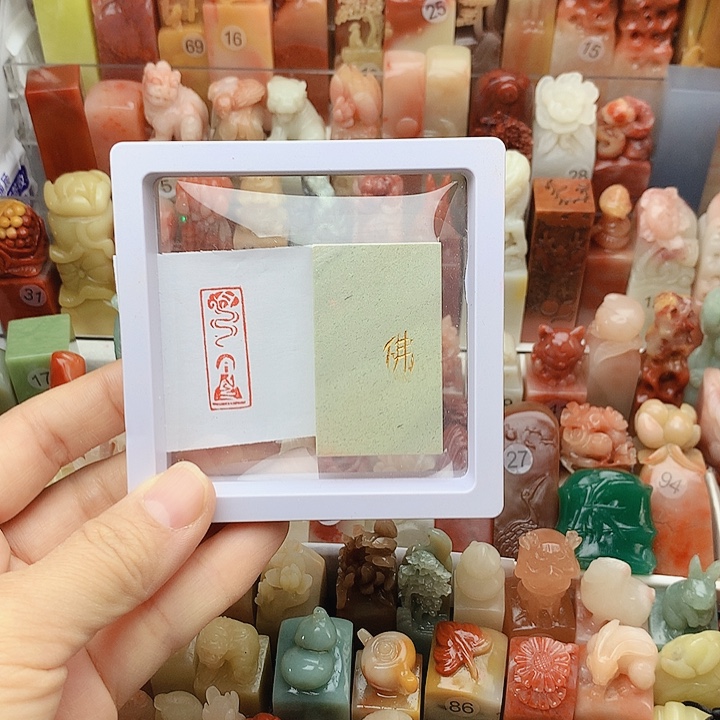 印石昌化石福利闲章