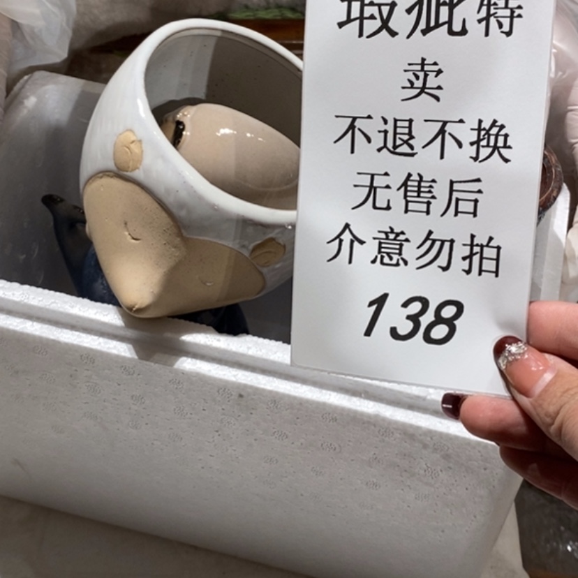 【闪购商品】摆件二*陶瓷摆件瑕疵特卖