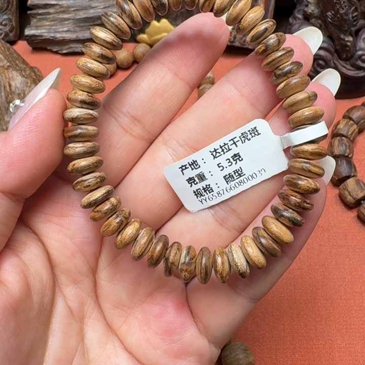 大叶紫檀（黑酸枝木类）