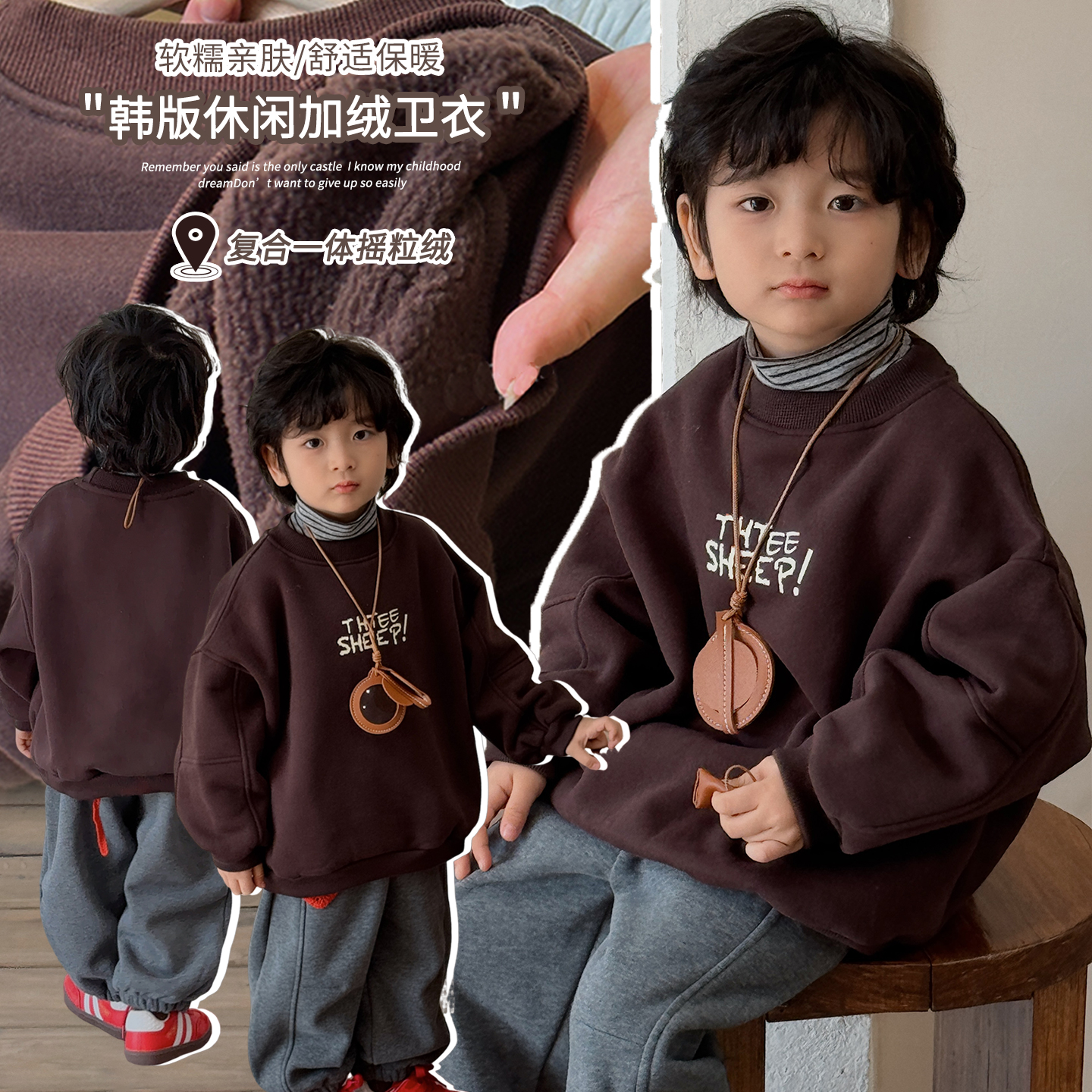 【神马都好】韩版男童女童字母加绒卫衣儿童一体摇粒绒上衣25DL803