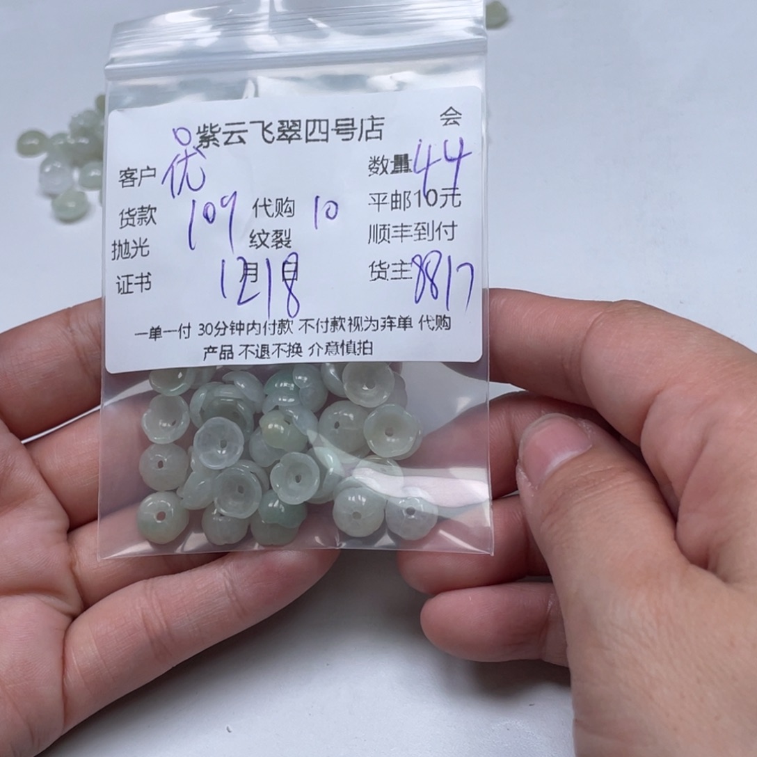 优***c翡翠未镶嵌颈饰翡翠吊坠