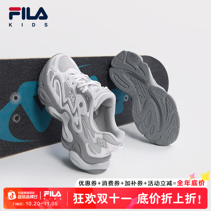 【成人款】FILA斐乐儿童春冬季新款跑鞋琥珀鞋带款老爹鞋K15B521113