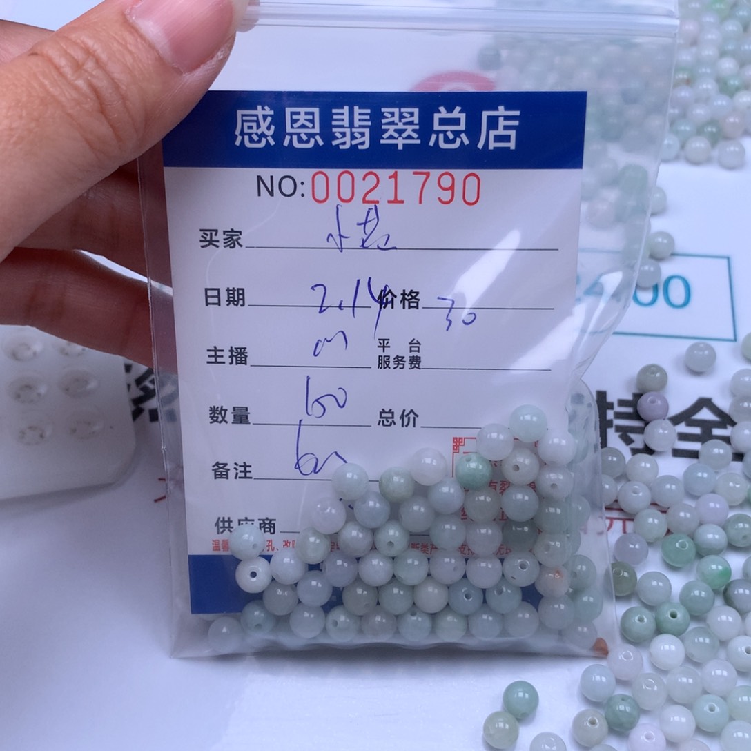 翡翠手链足铂镶嵌柬**花