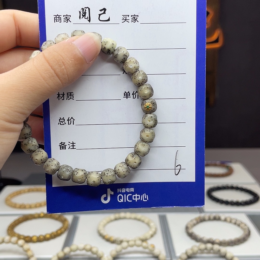 手串星月菩提星月手串
