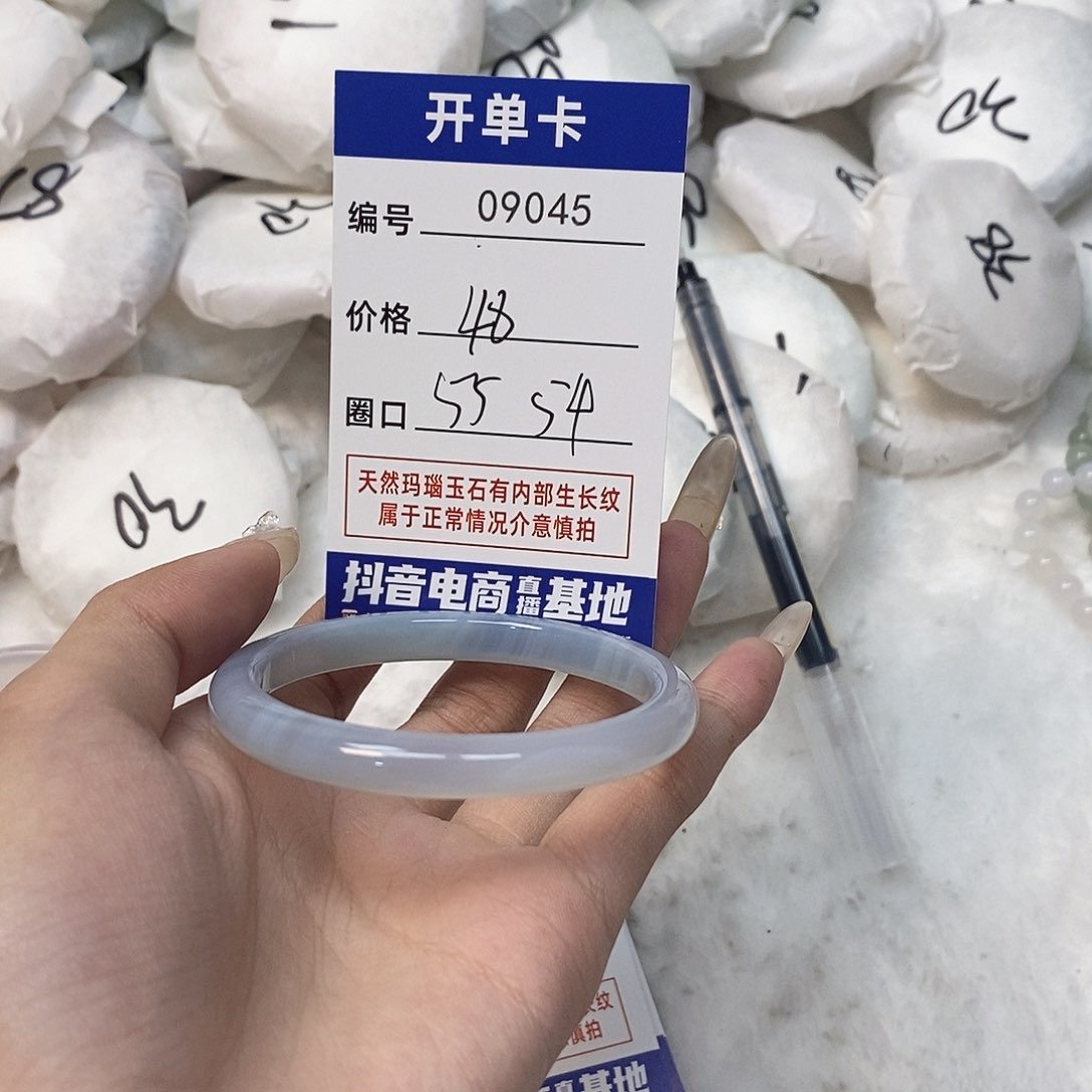 玛瑙/玉髓手镯未镶嵌45