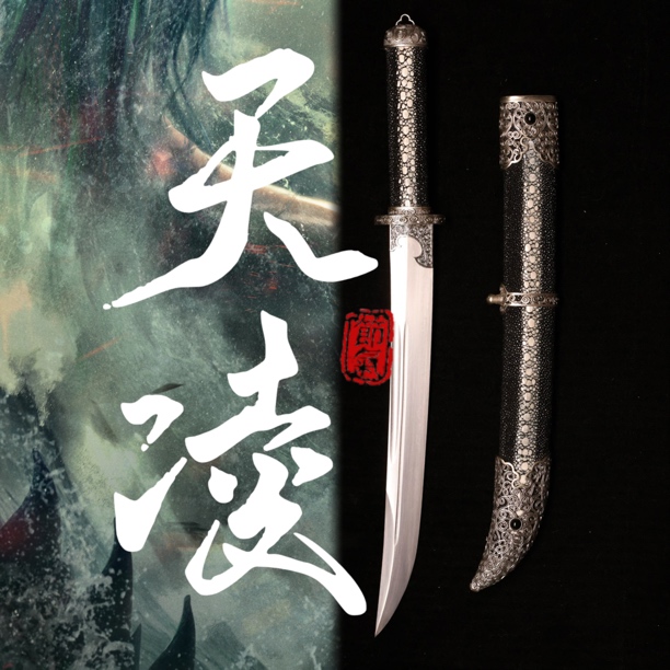 雁翎刀白铜装具鱼皮鞘镜面刀刃冷兵器未开刃