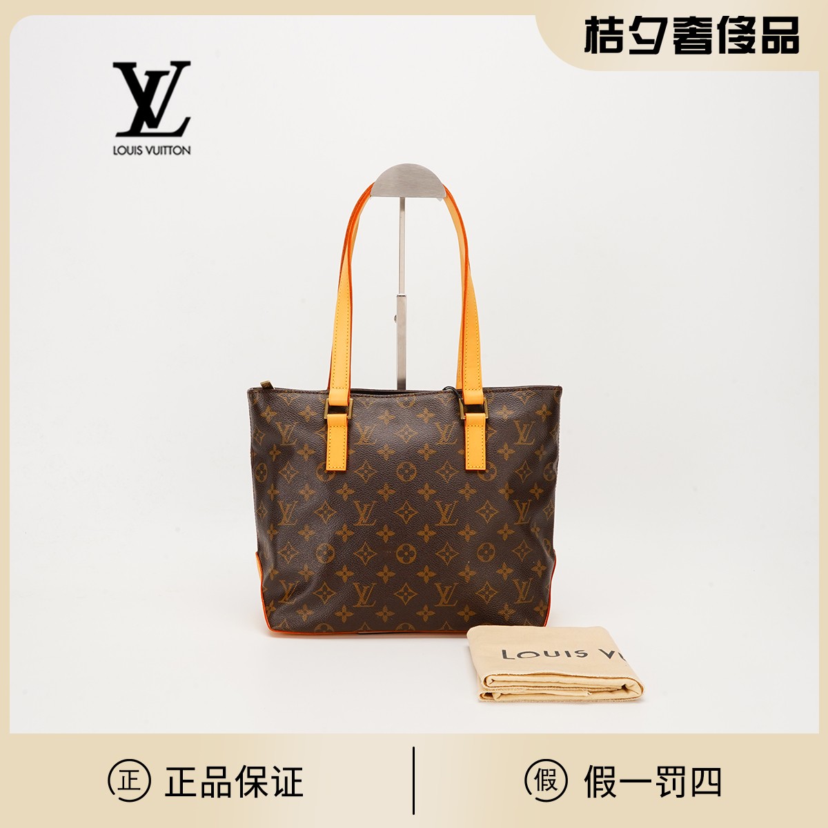 95新 LouisVuitton/路易威登 【桔夕静文】中古钢琴托特小号/换配皮