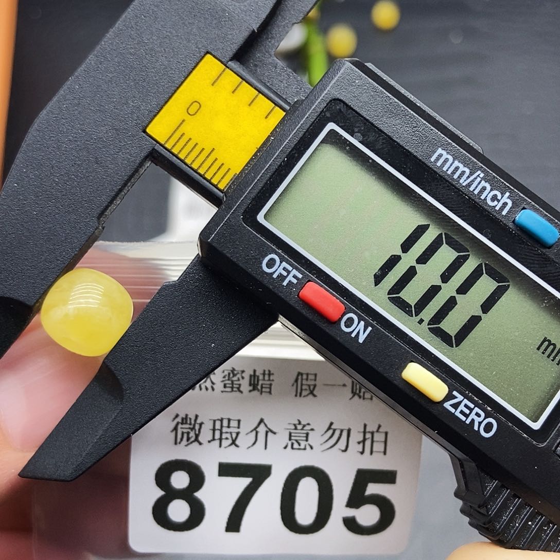 蜜蜡未镶嵌珠宝奇石8705