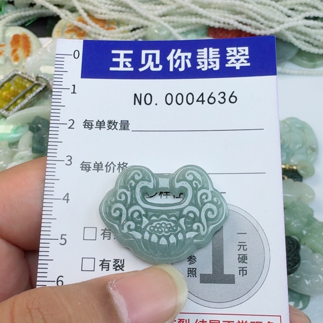 吊坠(不含链)未镶嵌翡翠