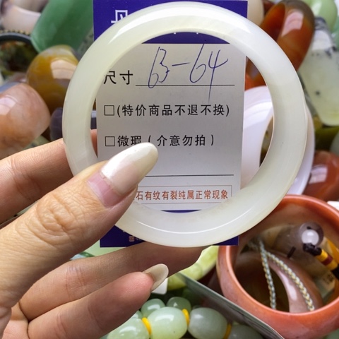 石英质玉手镯未镶嵌