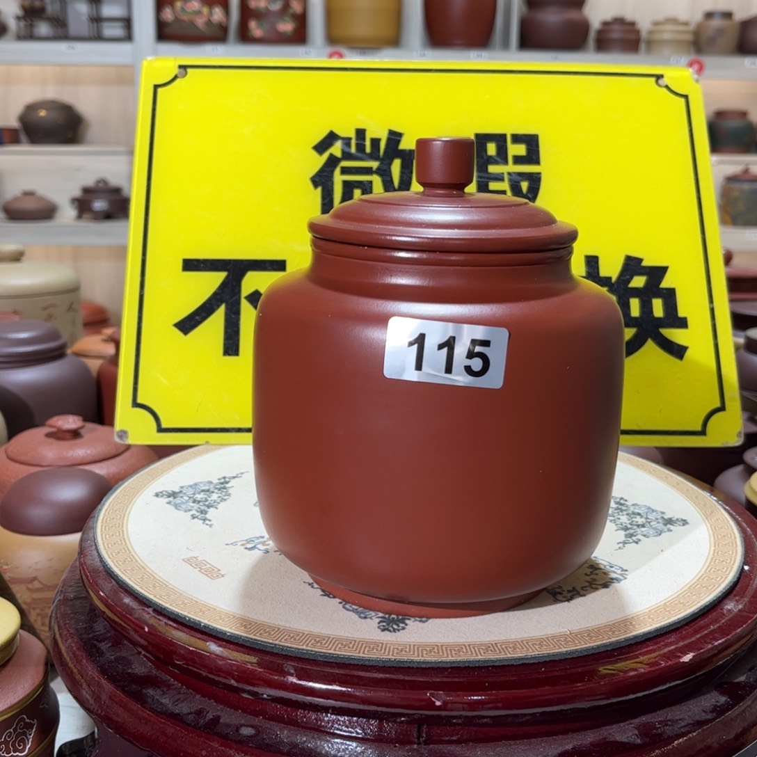 紫砂茶叶罐微瑕醒茶罐