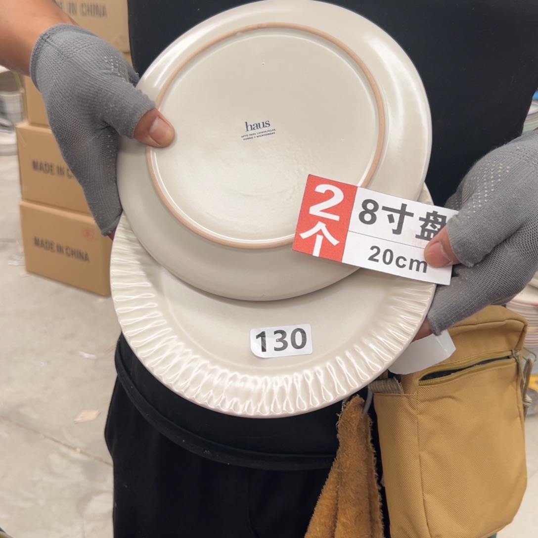 瓷片陶瓷微瑕18包邮