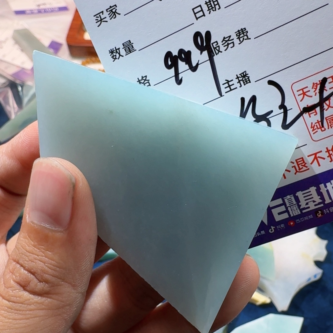 听***声定制翡翠未镶嵌123456789