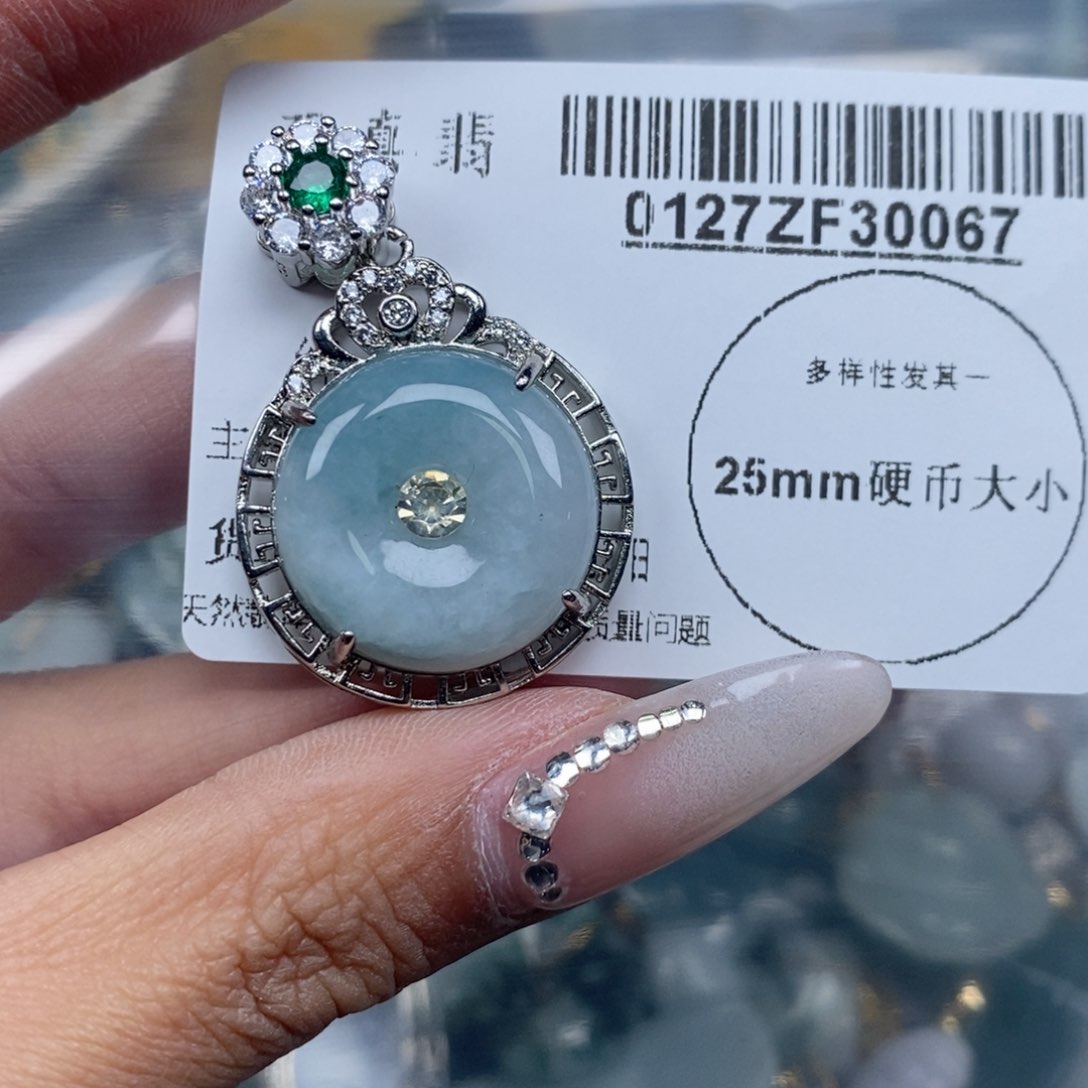 翡翠吊坠(不含链)未镶嵌