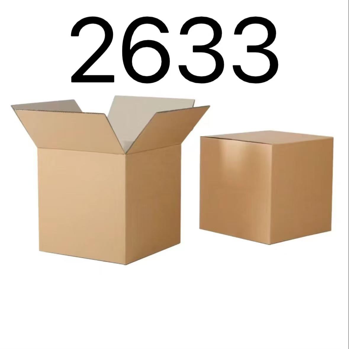 99新  【按照主播讲解下单】2633 编号纸箱 3C数码家用百货桌面摆件