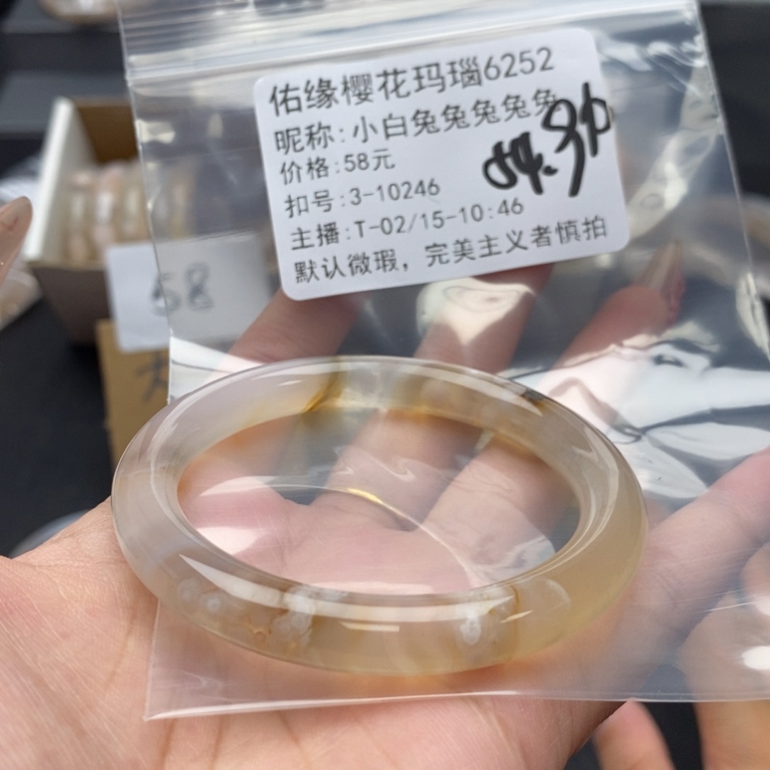 玛瑙/玉髓手镯合金小****兔