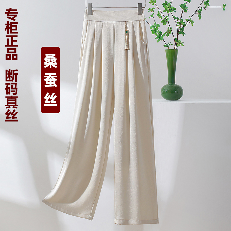 新款桑蚕丝阔腿裤女夏季高腰宽松直筒裤中年大码高档真丝妈妈裤子