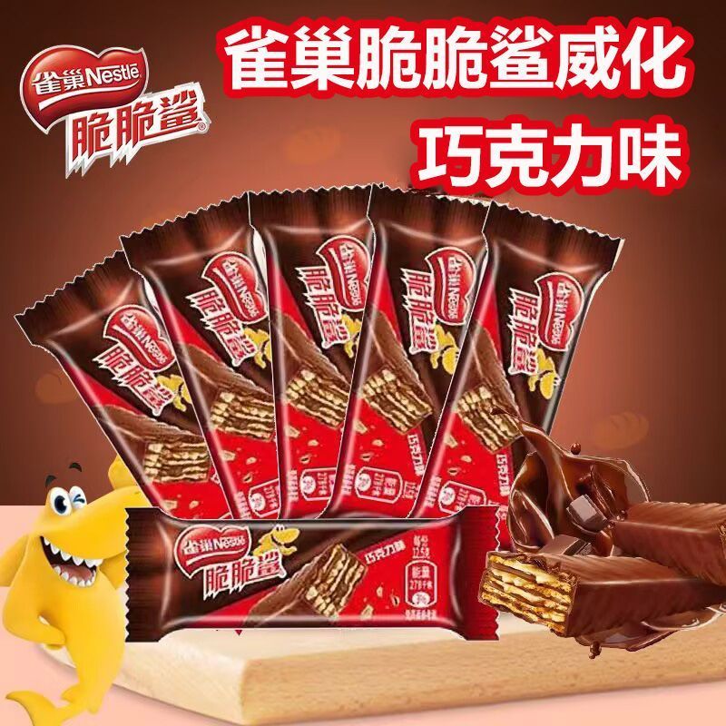 Nestle/雀巢脆脆鲨x原神联动限定巧克力牛奶味威化饼干休闲零食