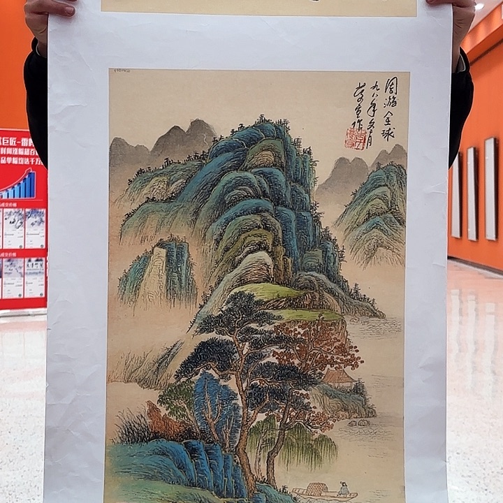 国画赵*王李庆宣老先生去伪存真原作