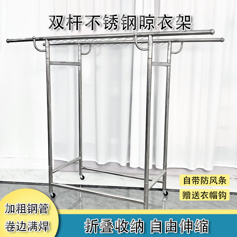 304双杆衣帽钩款不锈钢晾衣架置物架可伸缩衣架鞋架耐用方便收纳