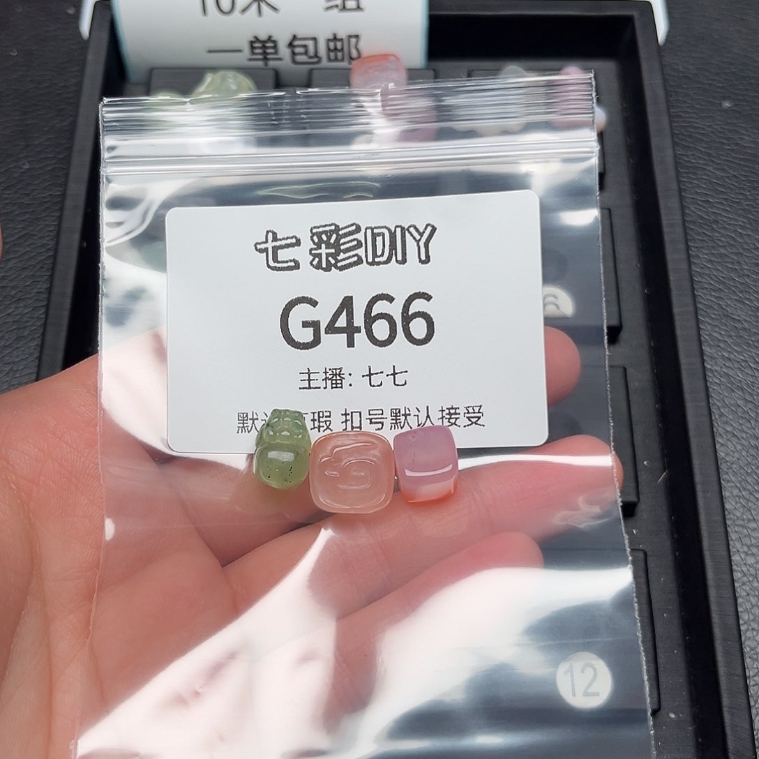 玛瑙/玉髓颈饰合金旺****?