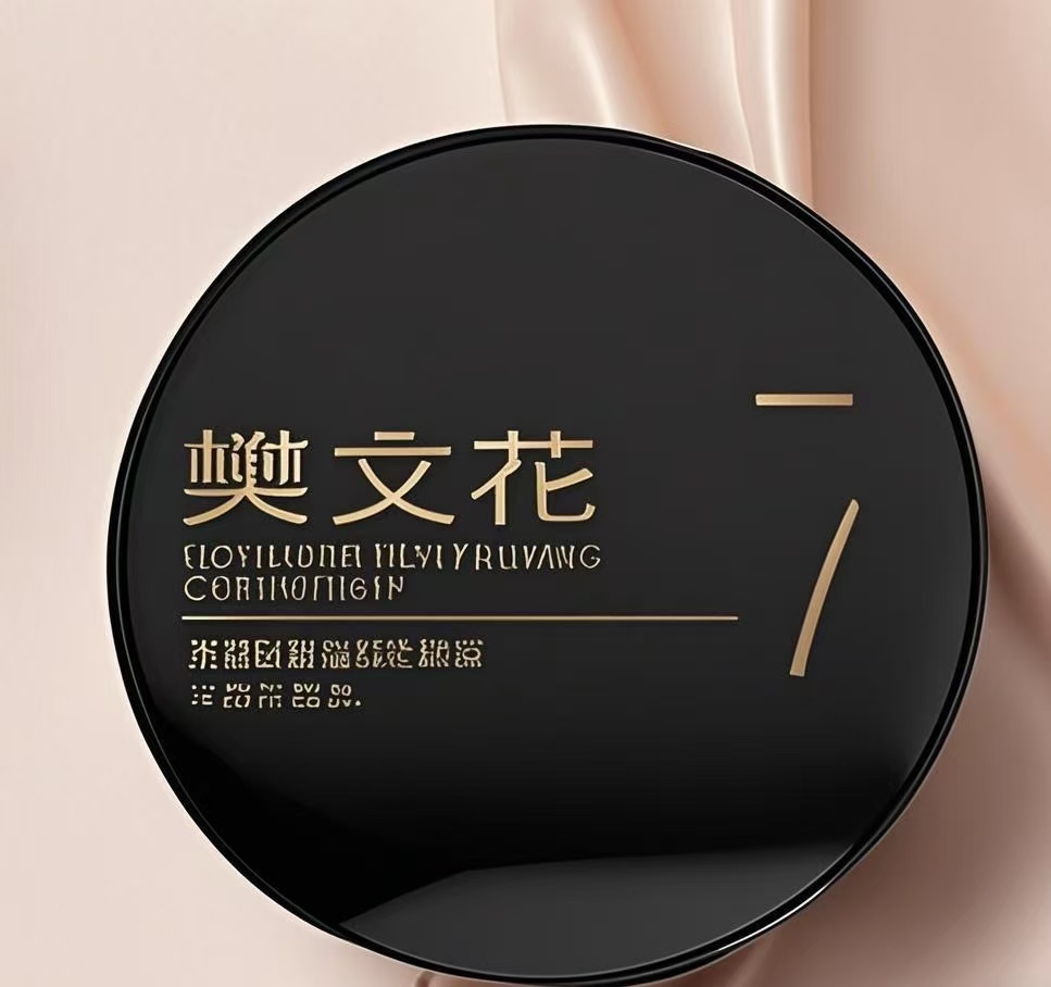 7号胶原柔嫩精华气垫霜+替换装