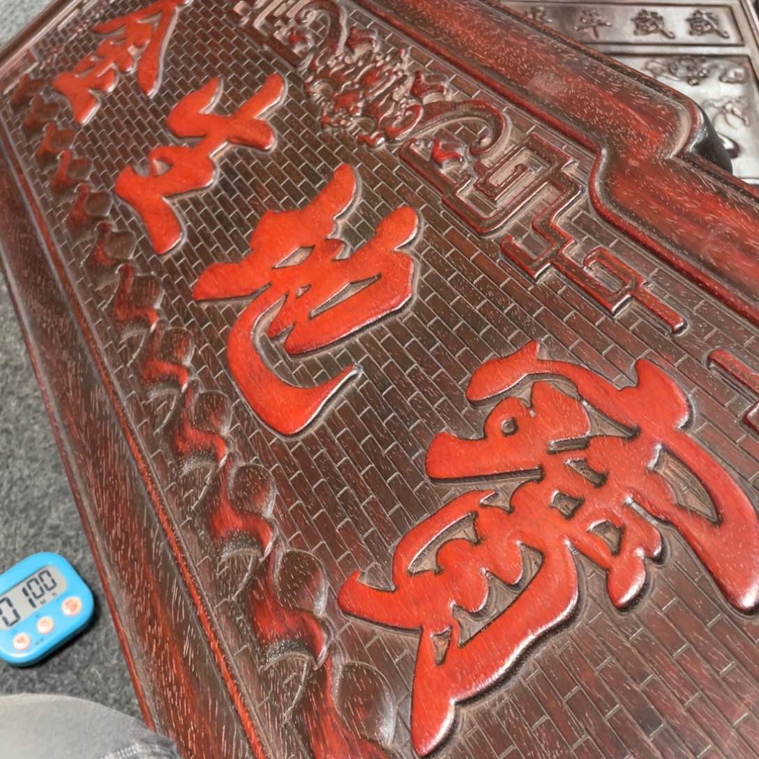 非洲紫檀（红花梨）