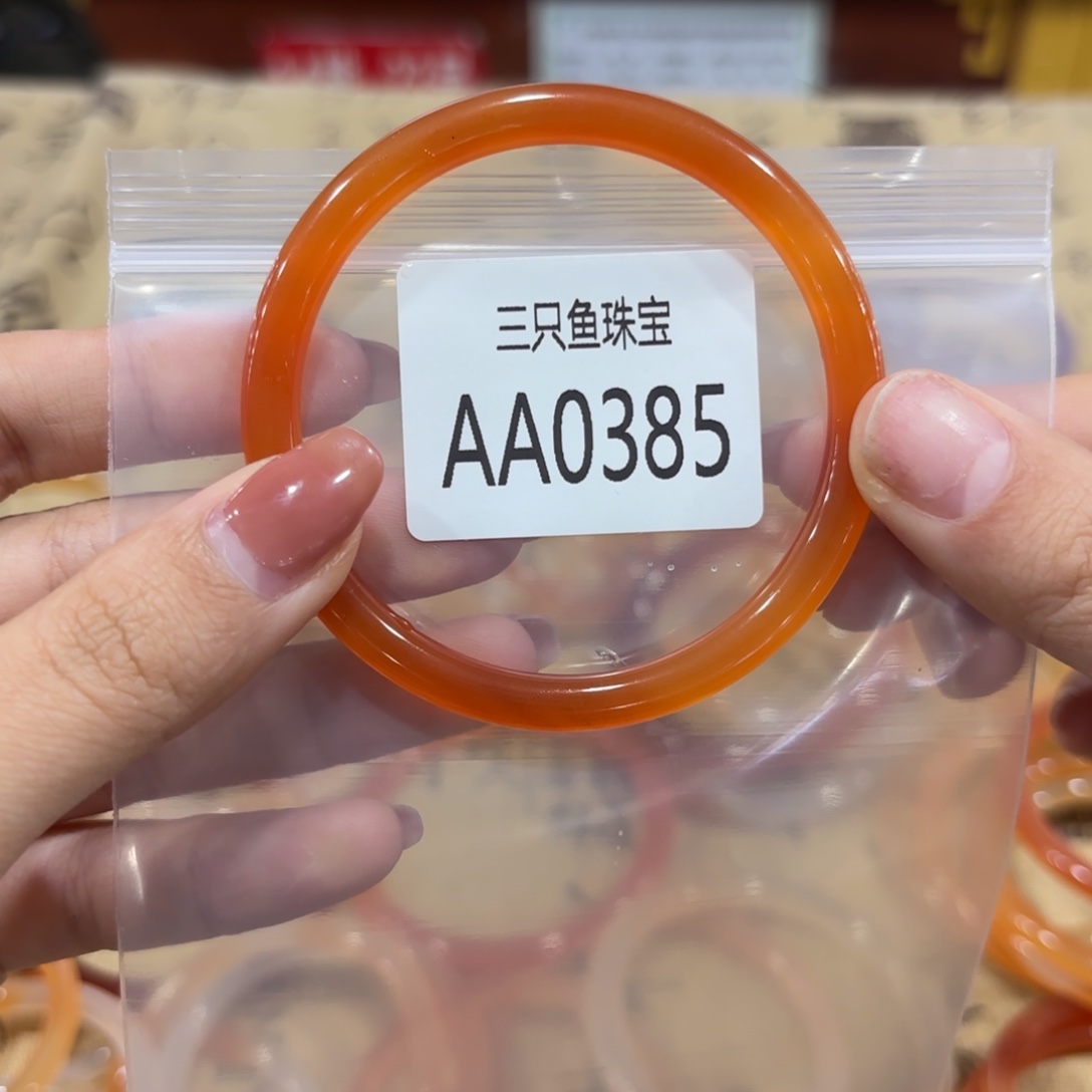 酒****玛瑙/玉髓未镶嵌手镯