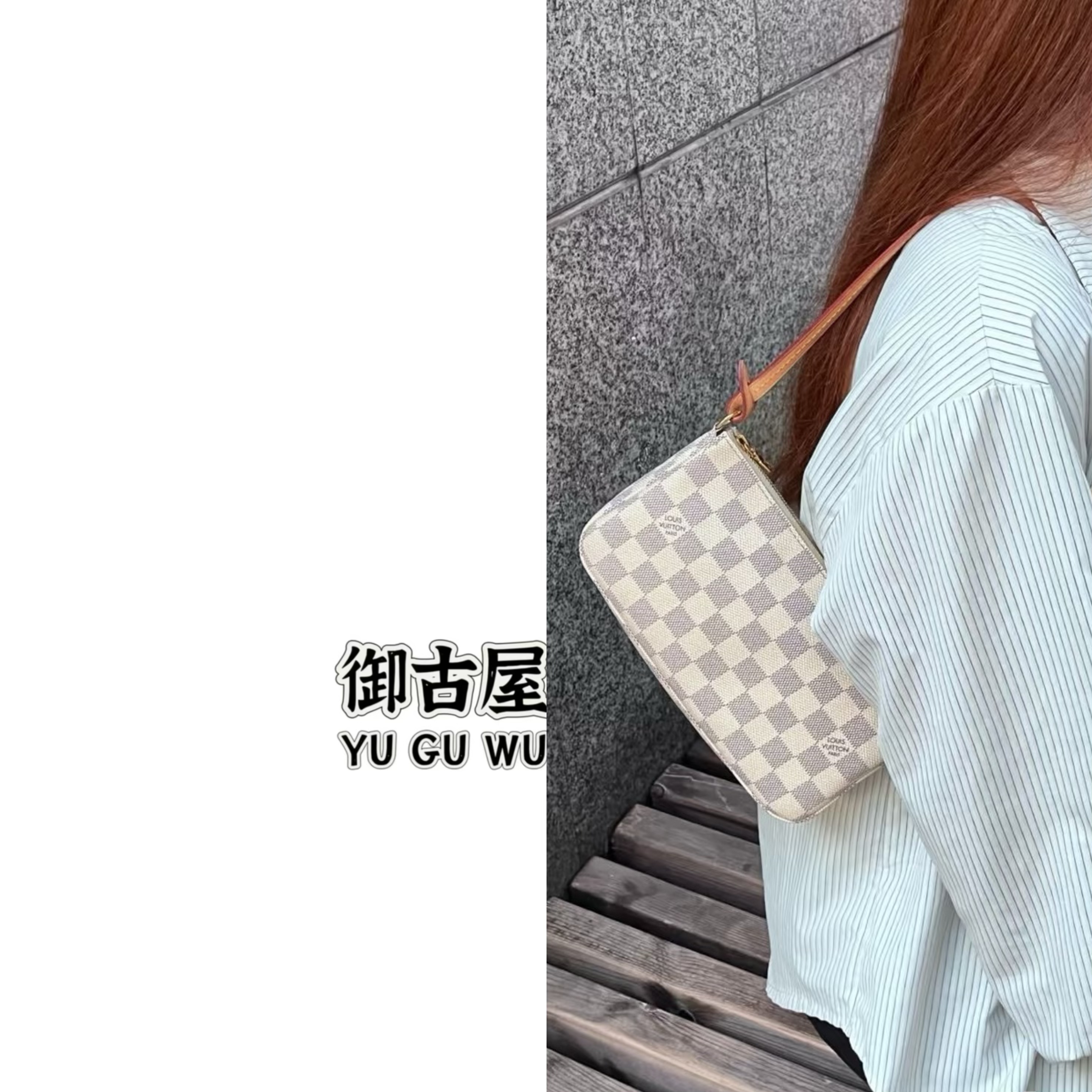 95新 LouisVuitton/路易威登 御古屋/54885/白棋盘格麻将 芯片