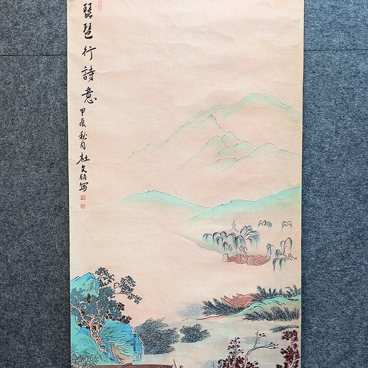 艺术作品欣赏作品