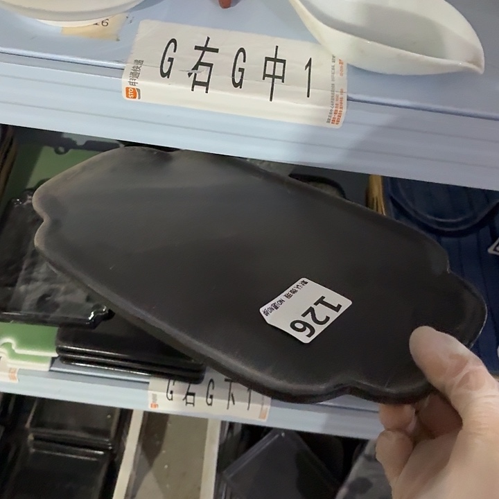 茶具微暇，介意勿拍