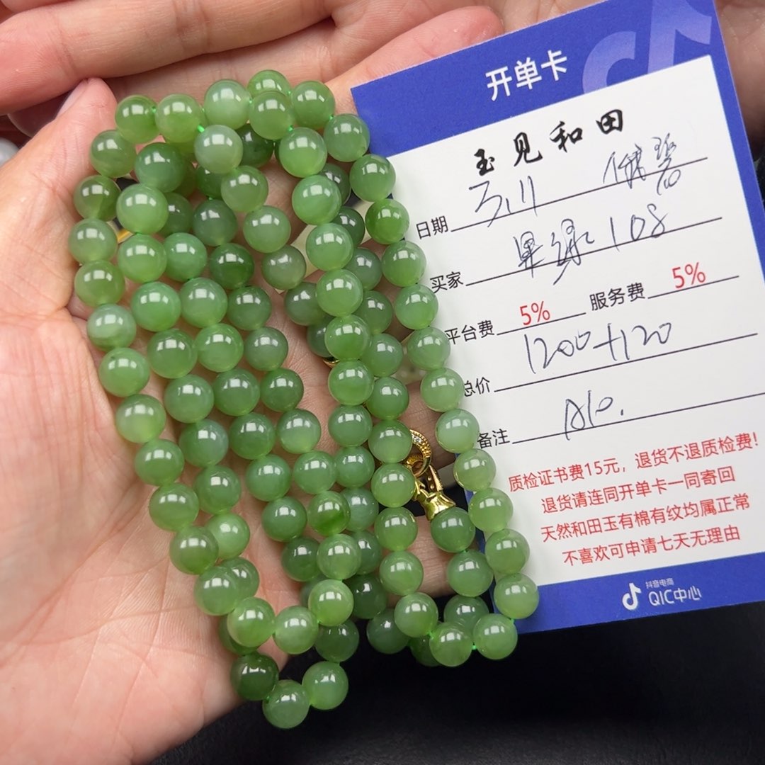 和田玉手链未镶嵌