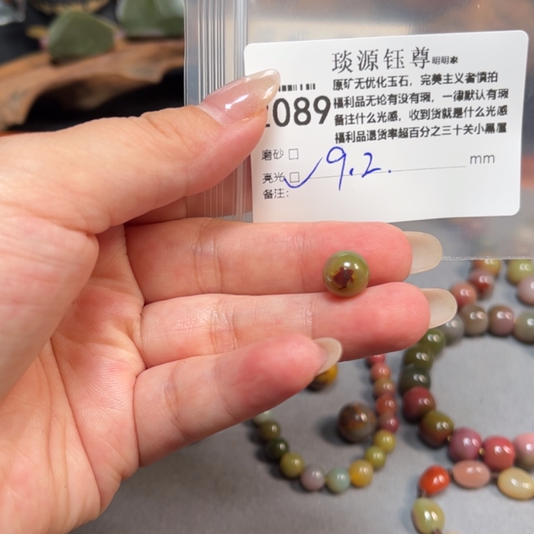 未镶嵌原矿盐源玛瑙玛瑙/玉髓