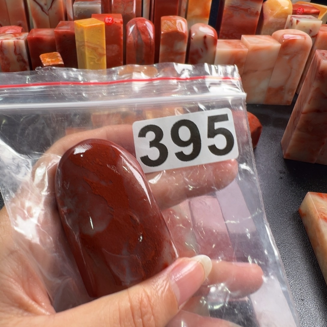 任***之印石老挝石老挝石