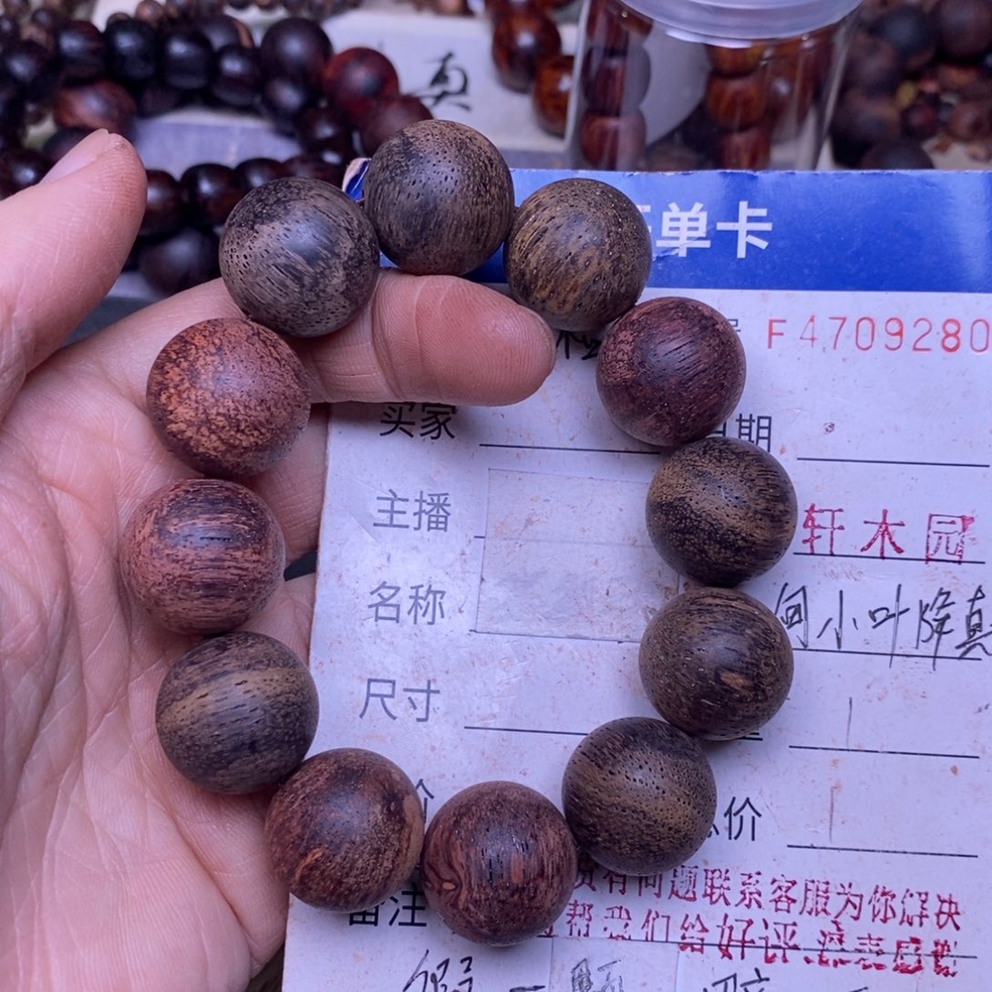 碉***堡降真香手串/手链缅甸东芝料绿油紫罗兰2.0超一挡