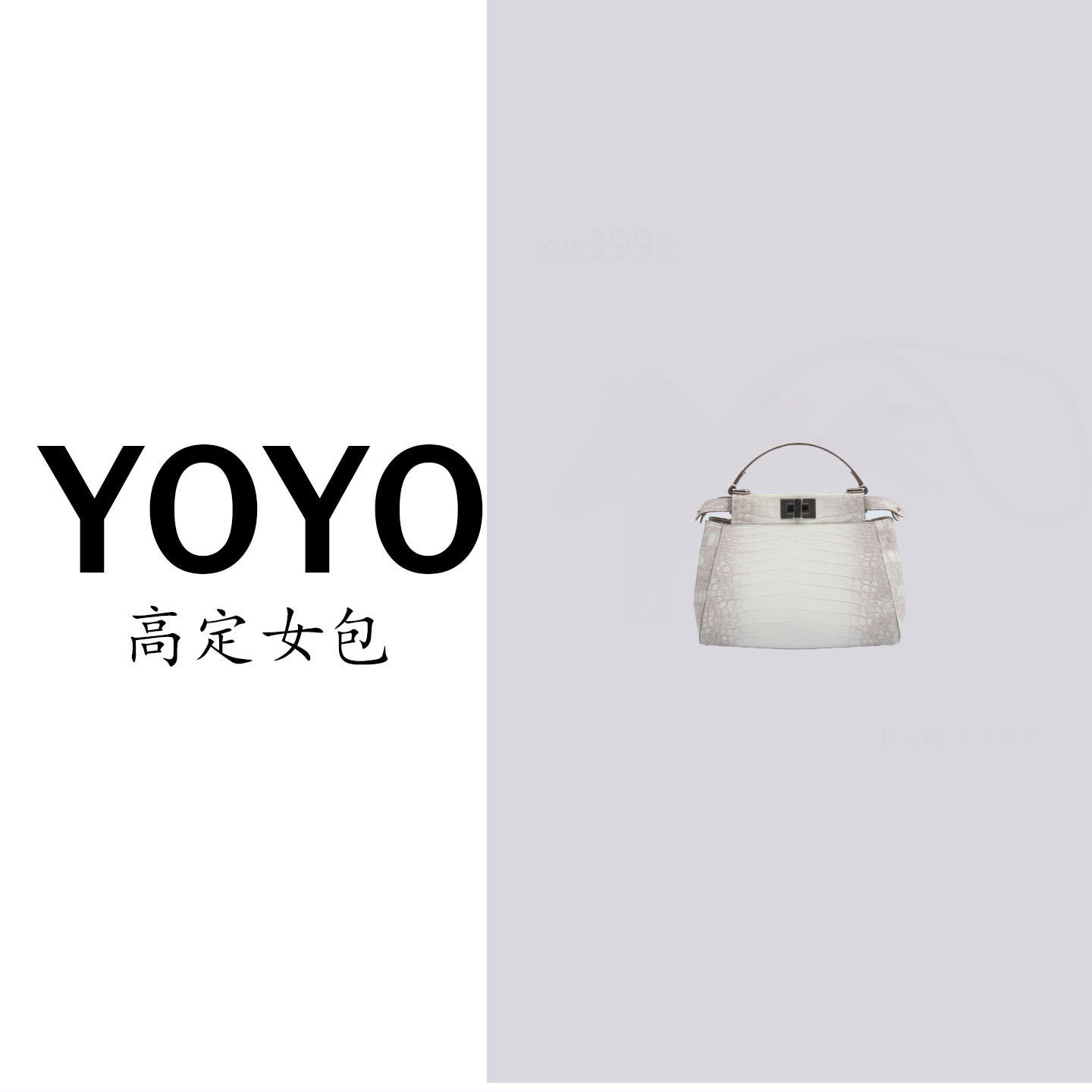 古考高定新款鳄鱼皮真皮女包轻奢百搭休闲3335DX