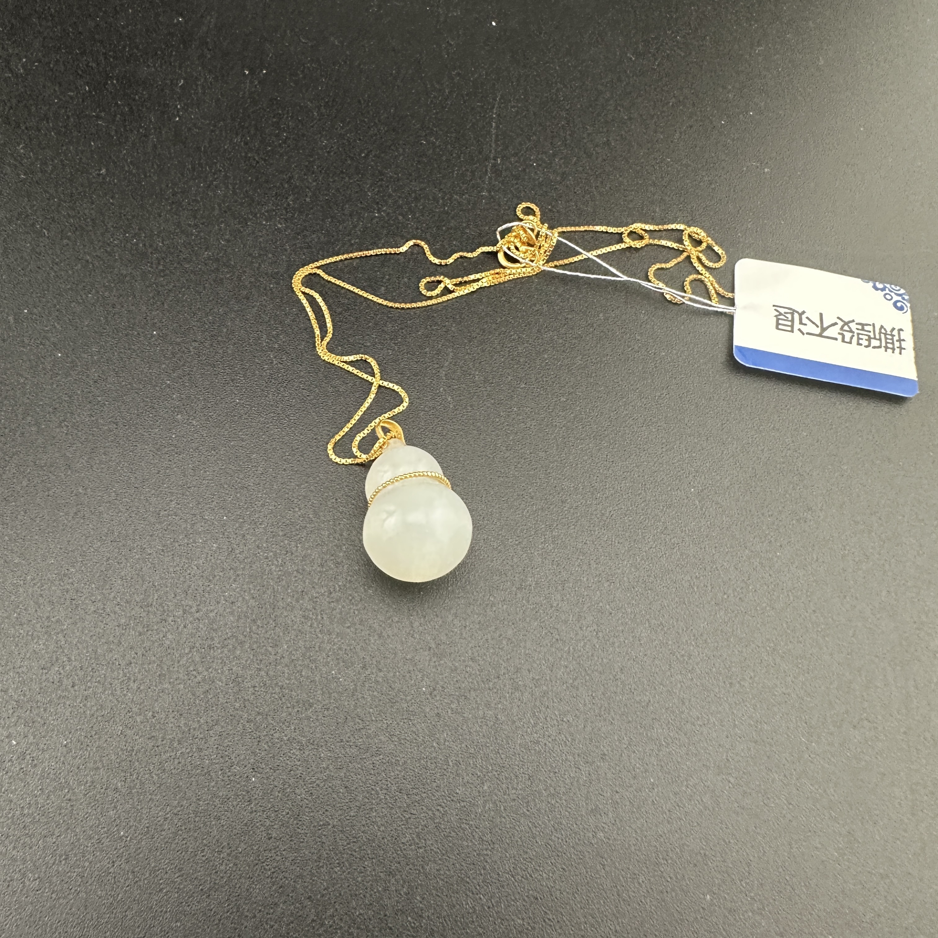 BY1205FLSF标120 北玉精选 和田玉吊坠 多样性发货