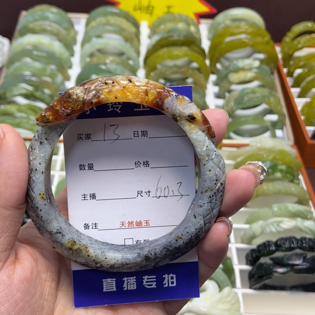 蛇纹石玉手镯未镶嵌