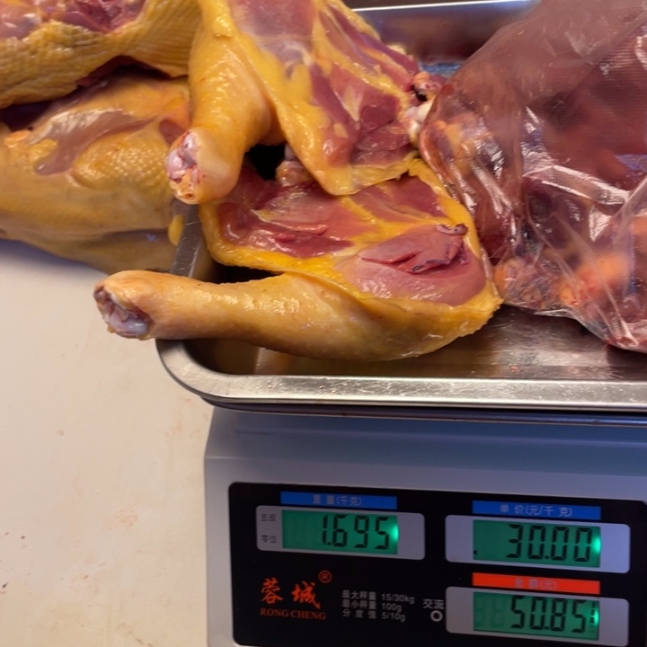 低温冷冻60天中国大陆食用农产品拼单