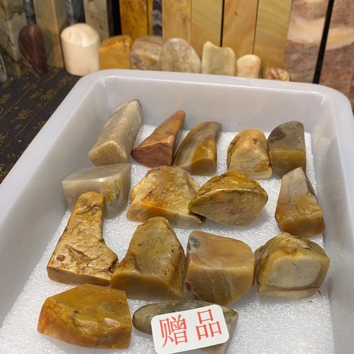 昌化鸡血石印章石
