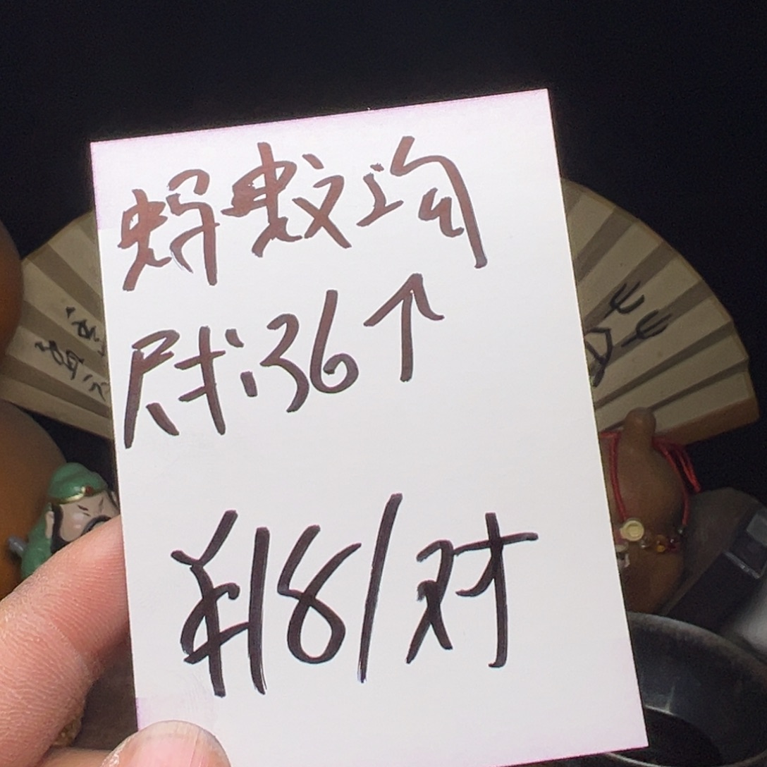 吊坠文玩核桃我们