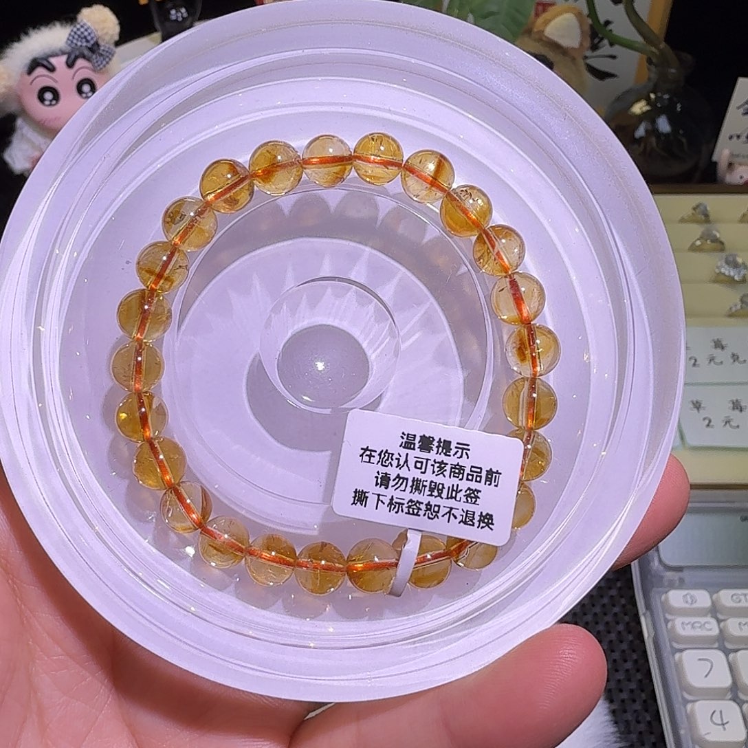 手链未镶嵌黄晶黄塔晶