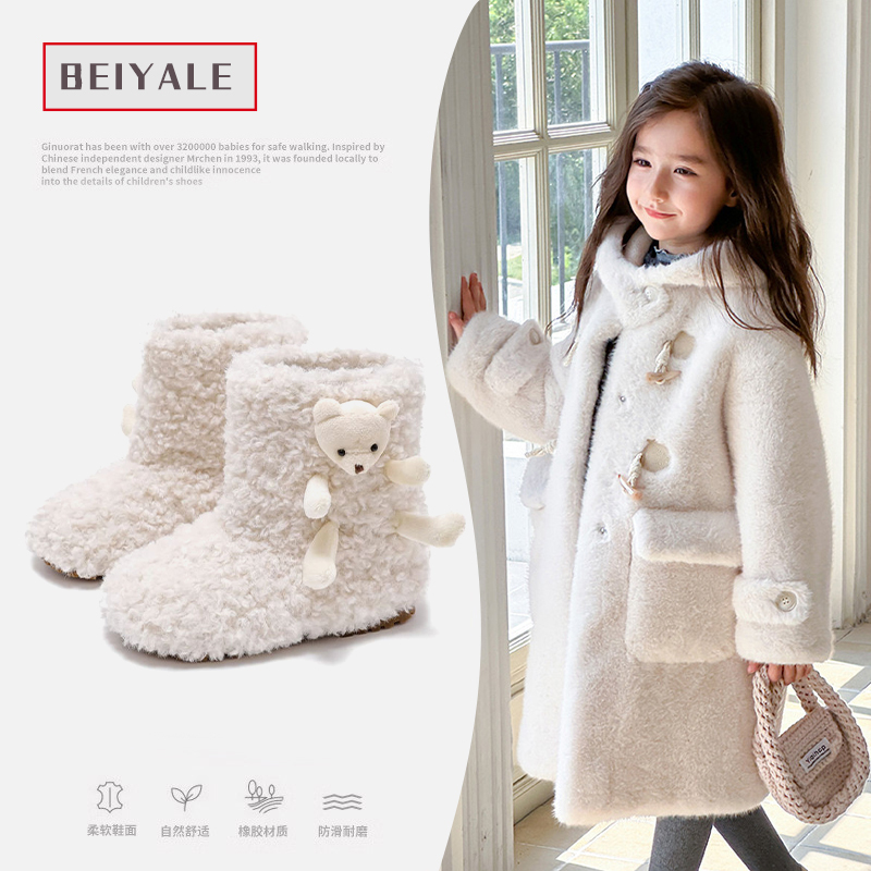 女童毛毛靴儿童冬季棉靴棉鞋加绒加厚宝宝毛绒靴子婴幼儿保暖短靴